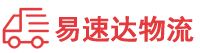 湘西到海棠区物流公司